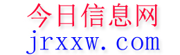 宿迁今日信息网